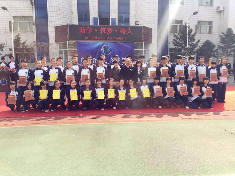 ���W(xu��)����(m��ng)�T��-���ּ��F(tu��n)��21�ЌW(xu��)�M(j��n)�А����Y����