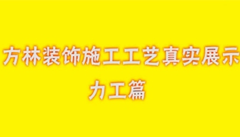 �����b�ʩ����ˇ�挍չʾ������ƪ