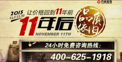 �����p11��g��(ji��)����ح׌�r(ji��)��ص�11��ǰ��׌11���Ʒ�|(zh��)���f!